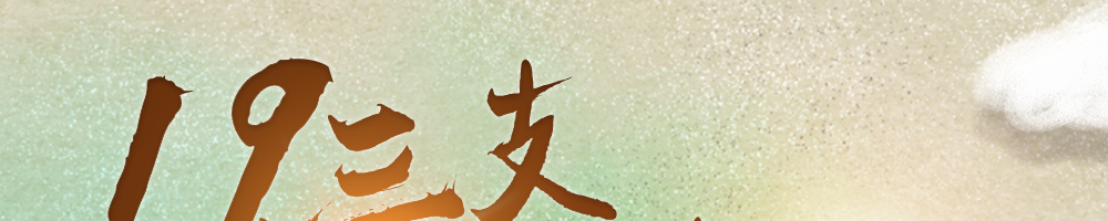 青海中公教育logo