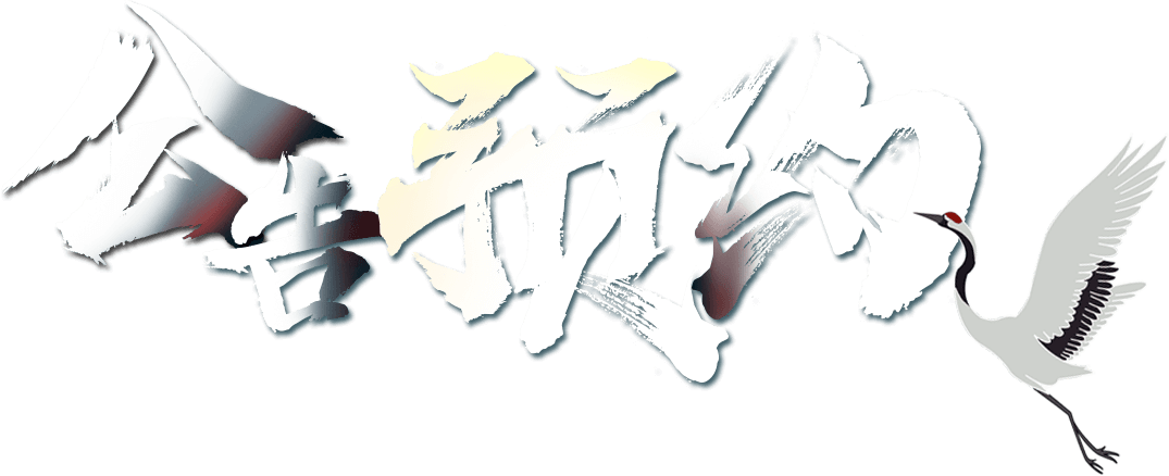 2020三支一扶报名时间